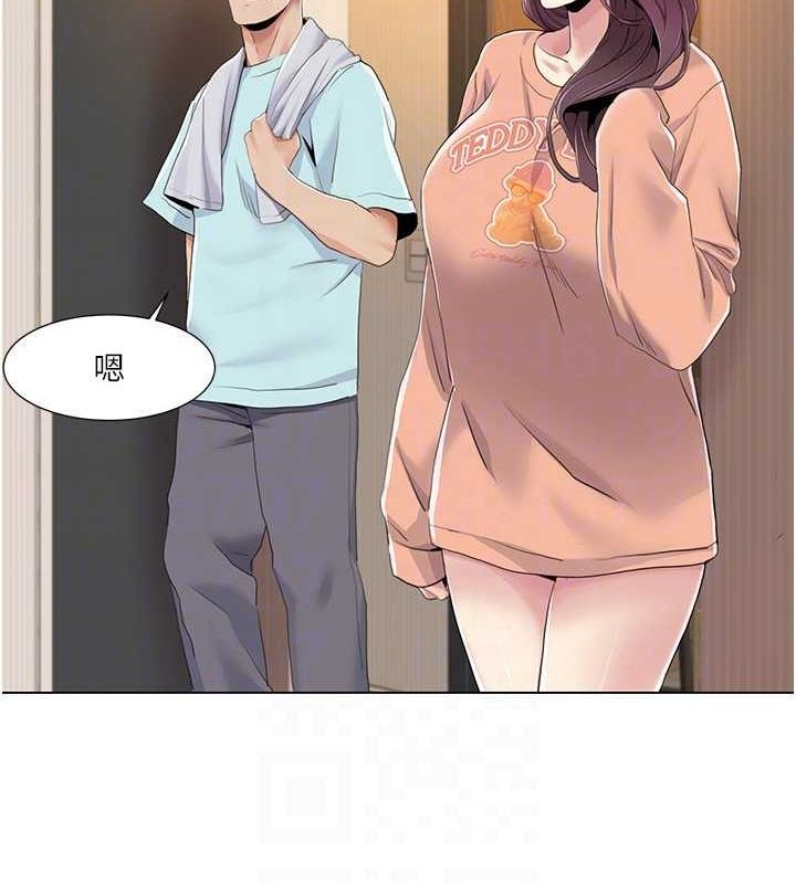 我的性福剧本第55話-信宇，射進來!