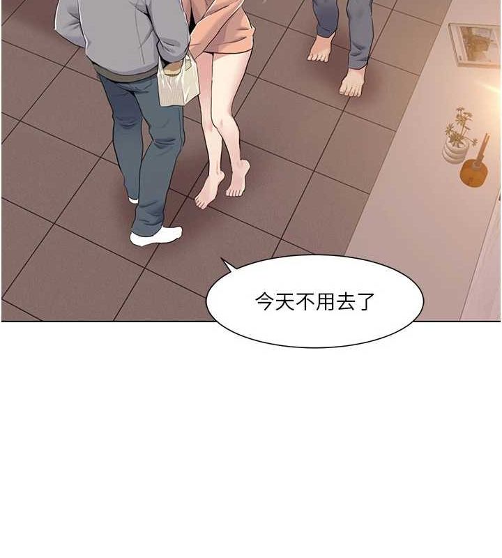 我的性福劇本第55話-信宇，射進來!