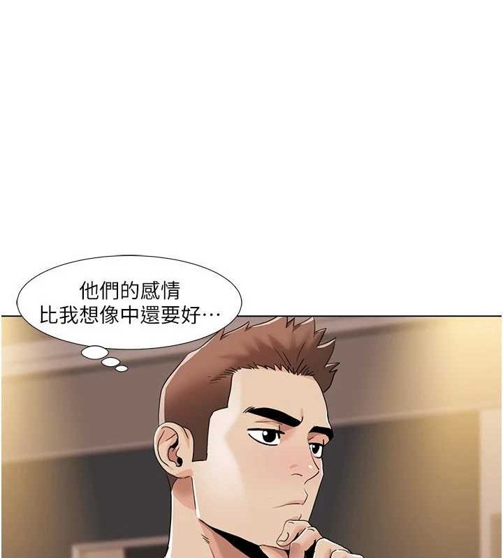 我的性福劇本第55話-信宇，射進來!