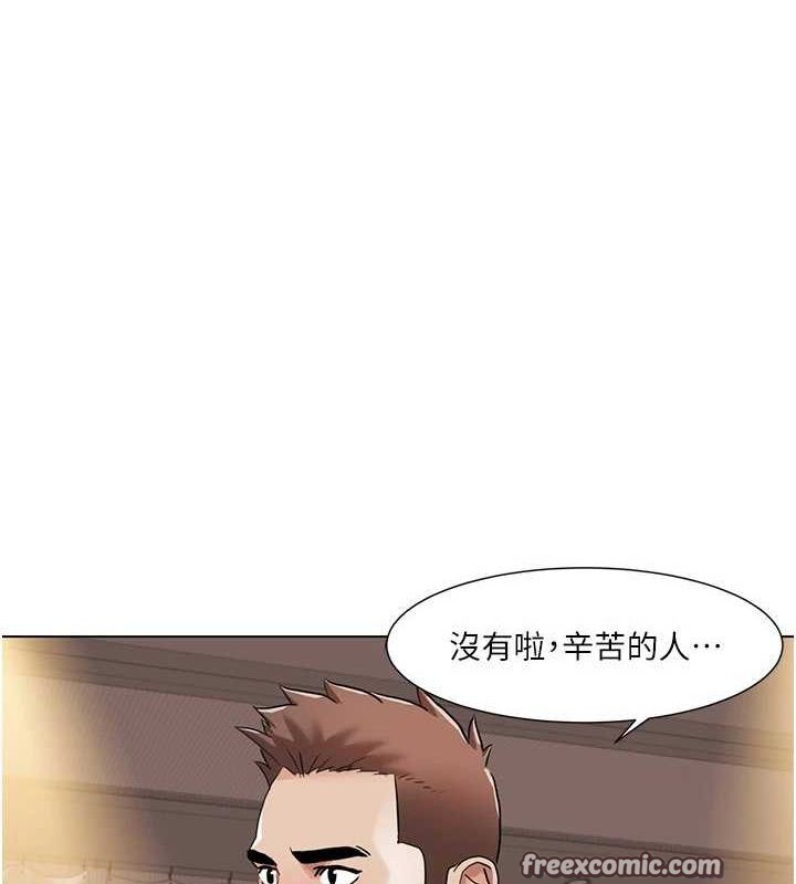 我的性福剧本第55話-信宇，射進來!