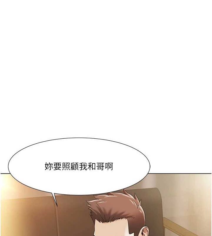 我的性福剧本第55話-信宇，射進來!