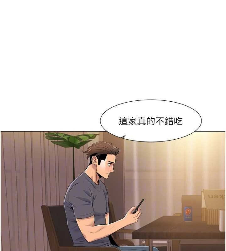 我的性福劇本第55話-信宇，射進來!