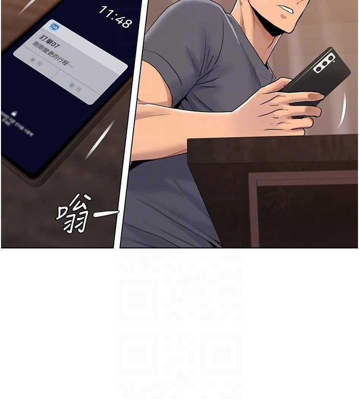 我的性福劇本第55話-信宇，射進來!