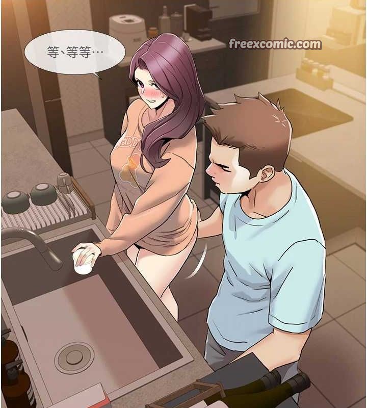 我的性福劇本第55話-信宇，射進來!