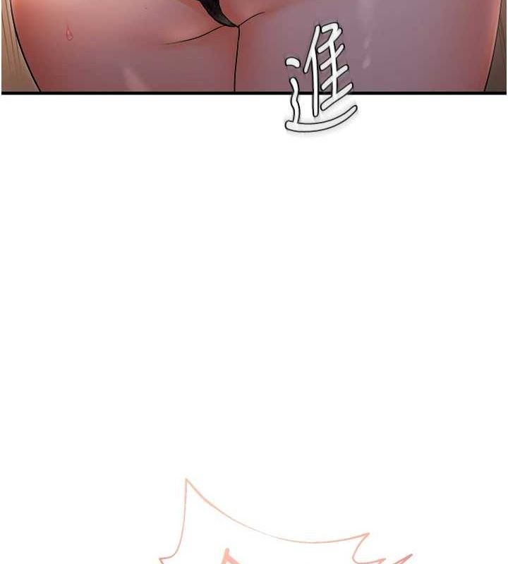 偏偏慾到妳第26話-妳也嘗嘗我的肉棒吧!