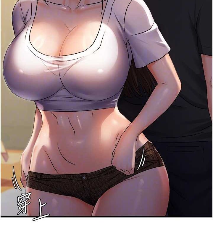 偏偏慾到妳第26話-妳也嘗嘗我的肉棒吧!