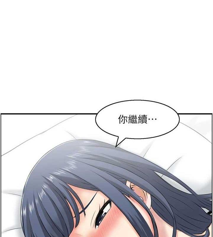 人妻控第31話-享受禁忌關係的人妻