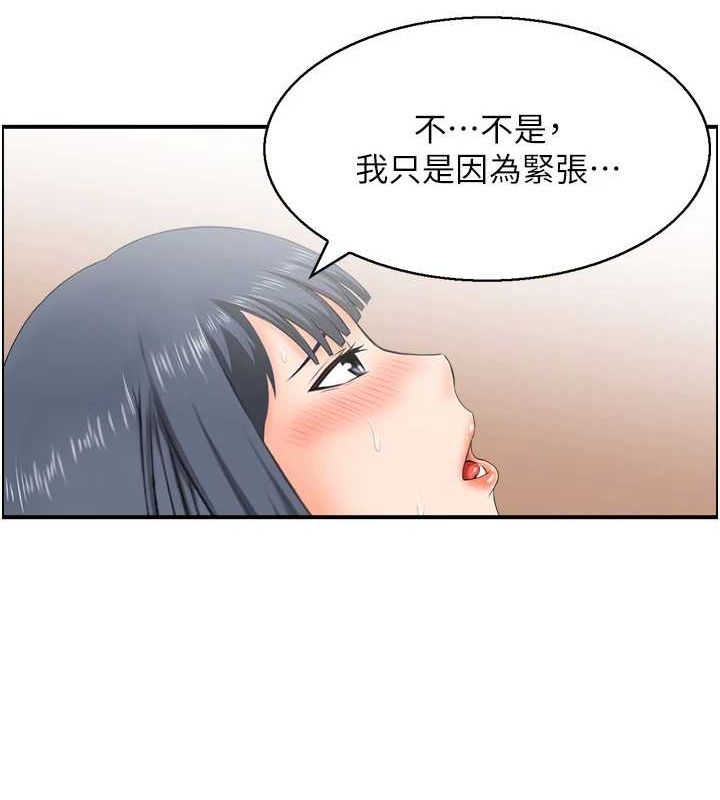 人妻控第31話-享受禁忌關係的人妻
