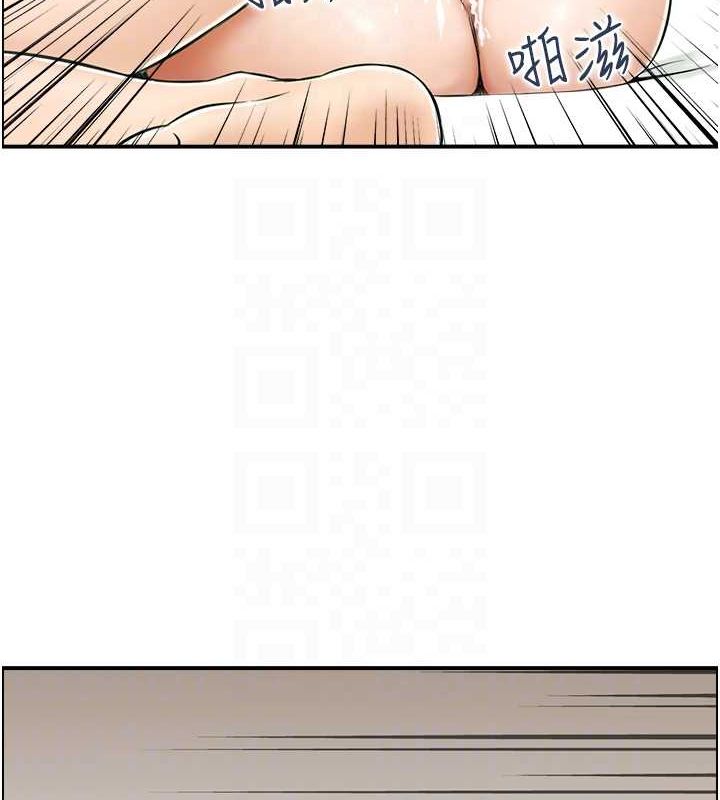 人妻控第31話-享受禁忌關係的人妻