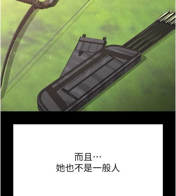 末日鵰堡第10話-今天就決定上妳了