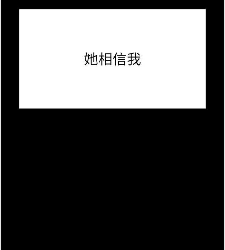 末日鵰堡第10話-今天就決定上妳了