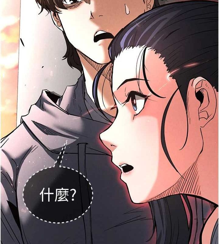 末日鵰堡第10話-今天就決定上妳了