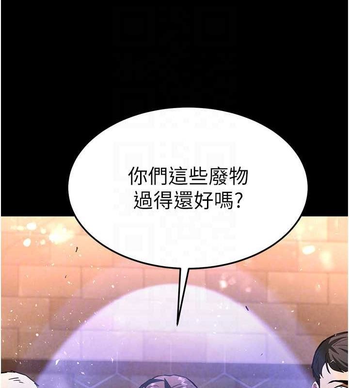 末日鵰堡第10話-今天就決定上妳了