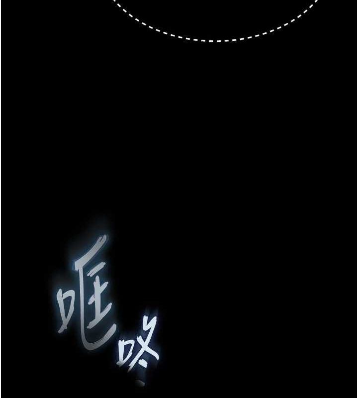 末日鵰堡第10話-今天就決定上妳了