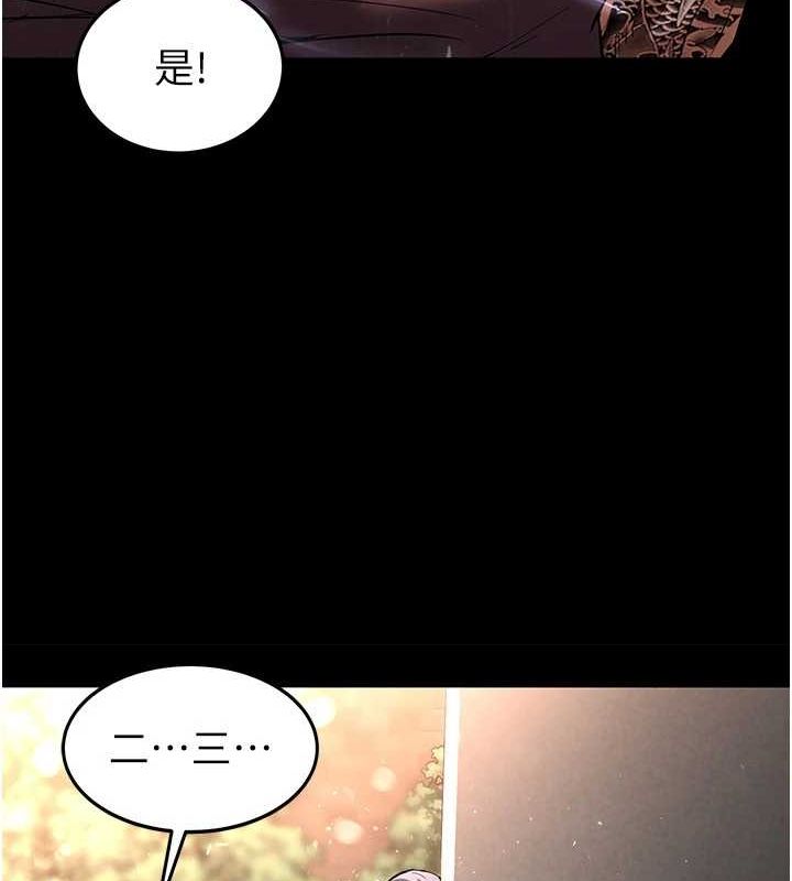 末日鵰堡第10話-今天就決定上妳了