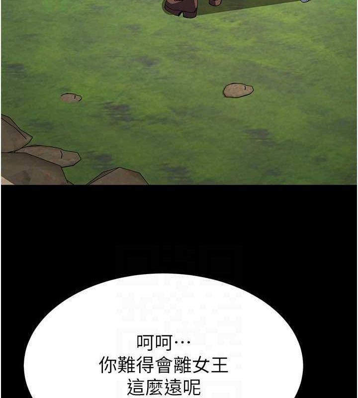 末日鵰堡第10話-今天就決定上妳了