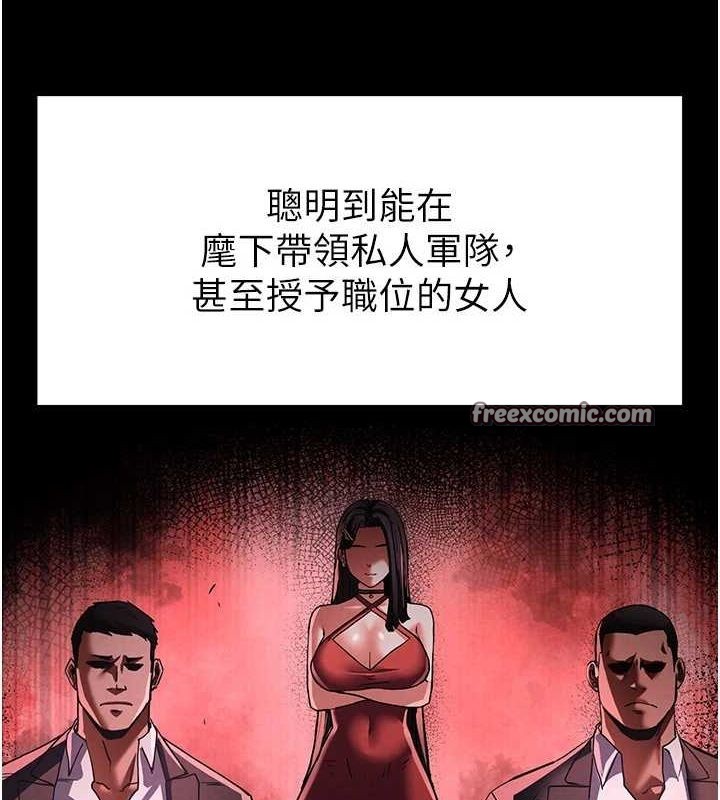 末日鵰堡第10話-今天就決定上妳了