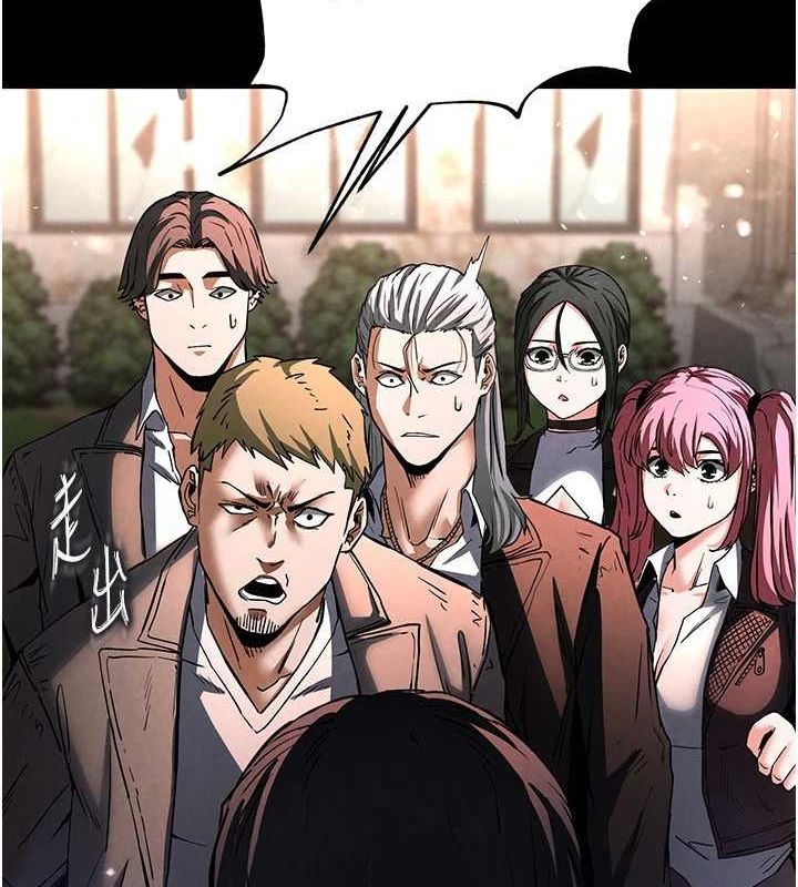 末日鵰堡第10話-今天就決定上妳了