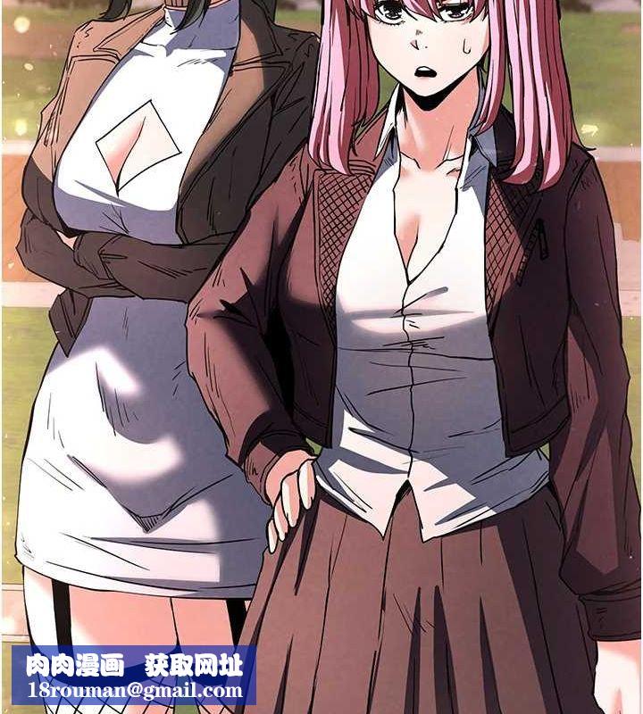 末日鵰堡第10話-今天就決定上妳了