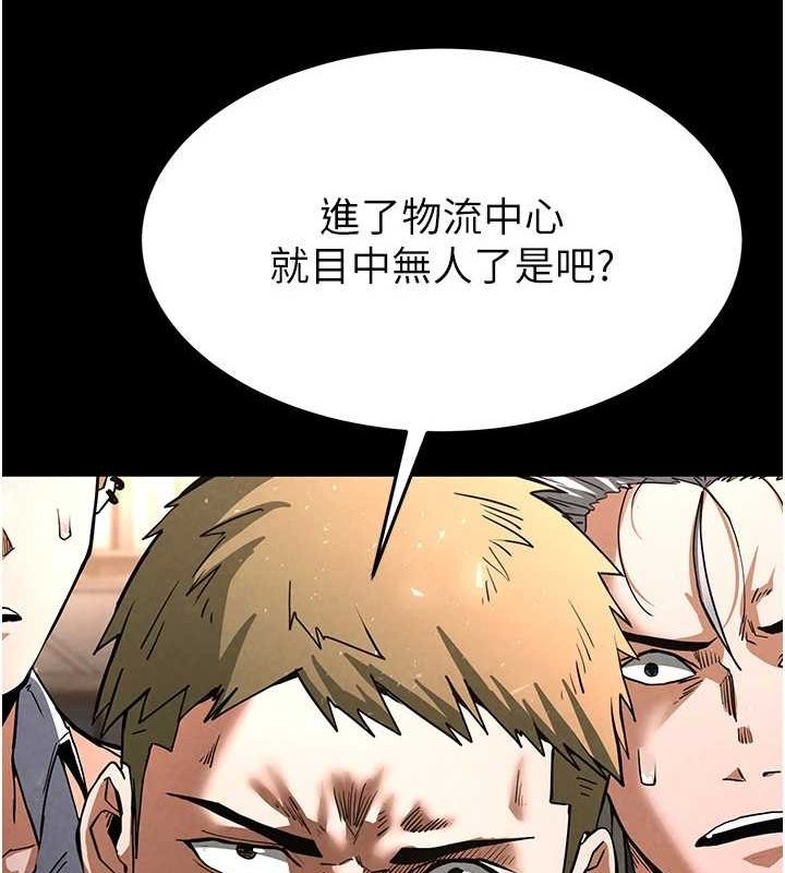 末日鵰堡第10話-今天就決定上妳了