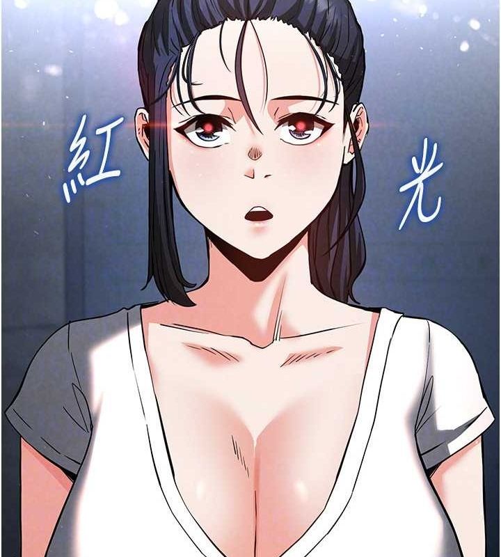 末日鵰堡第10話-今天就決定上妳了