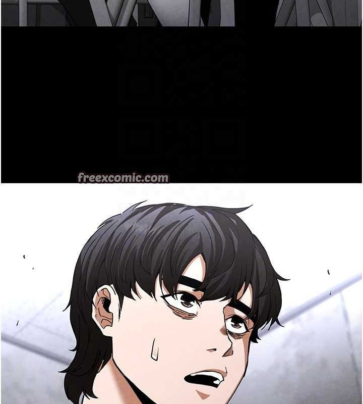 末日鵰堡第10話-今天就決定上妳了