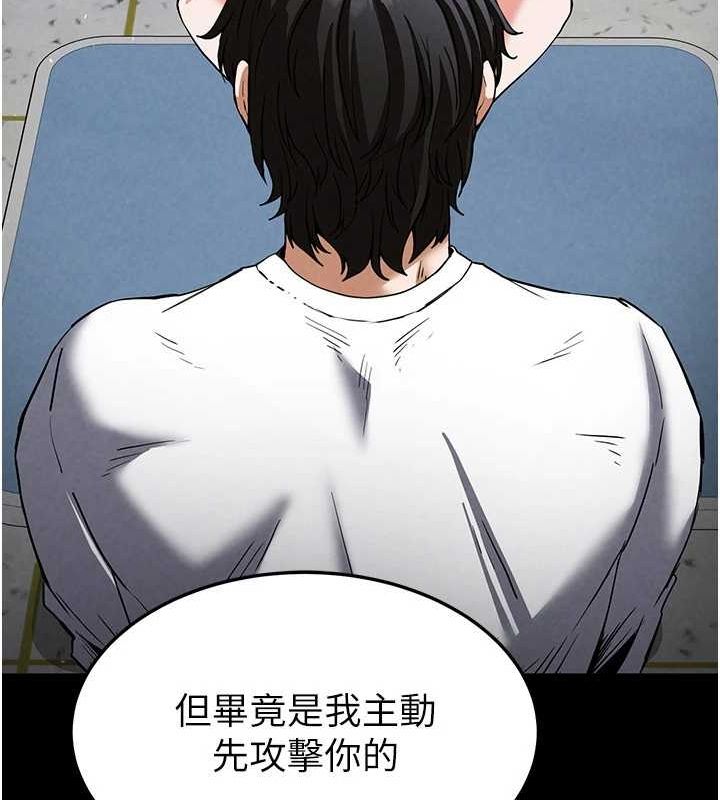 末日鵰堡第10話-今天就決定上妳了