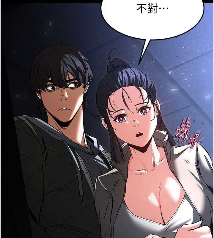 末日鵰堡第10話-今天就決定上妳了