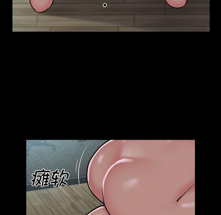 敲開你的門第122話