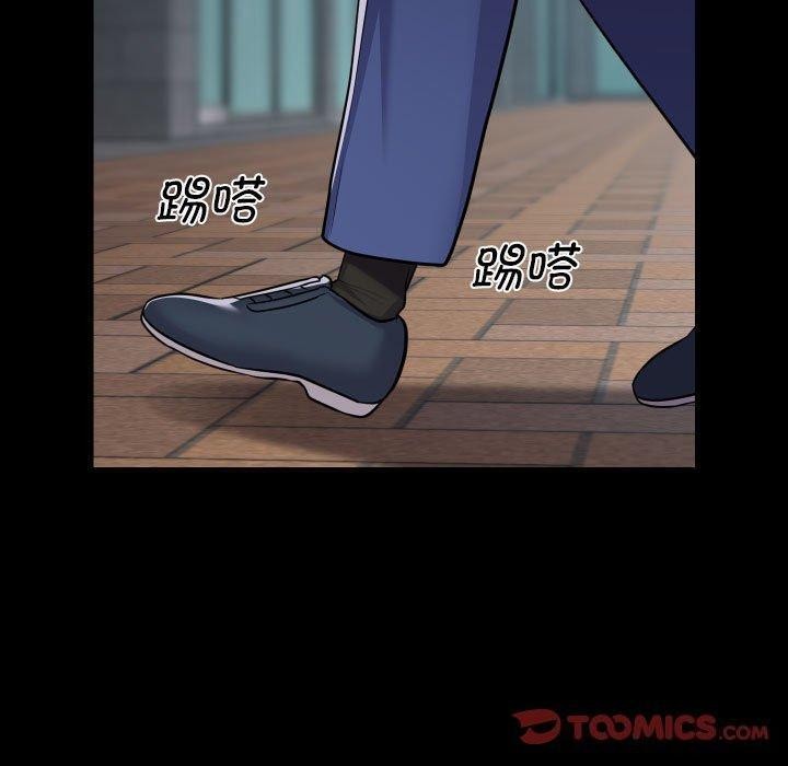 敲開你的門第122話