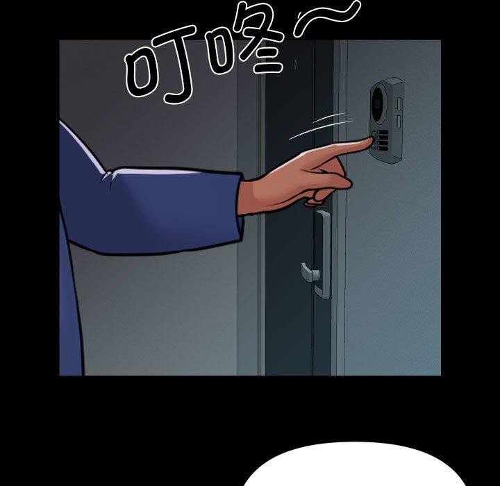 敲开你的门第122話