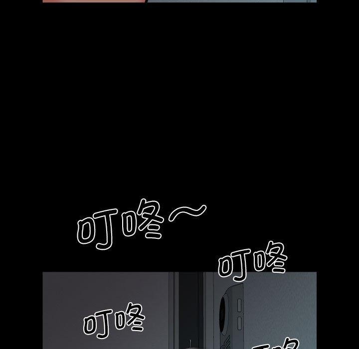 敲開你的門第122話