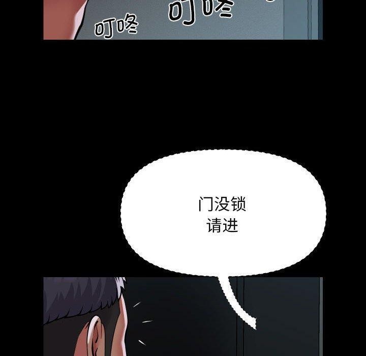 敲开你的门第122話