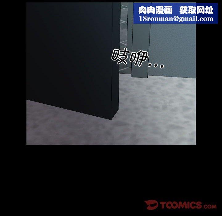 敲开你的门第122話