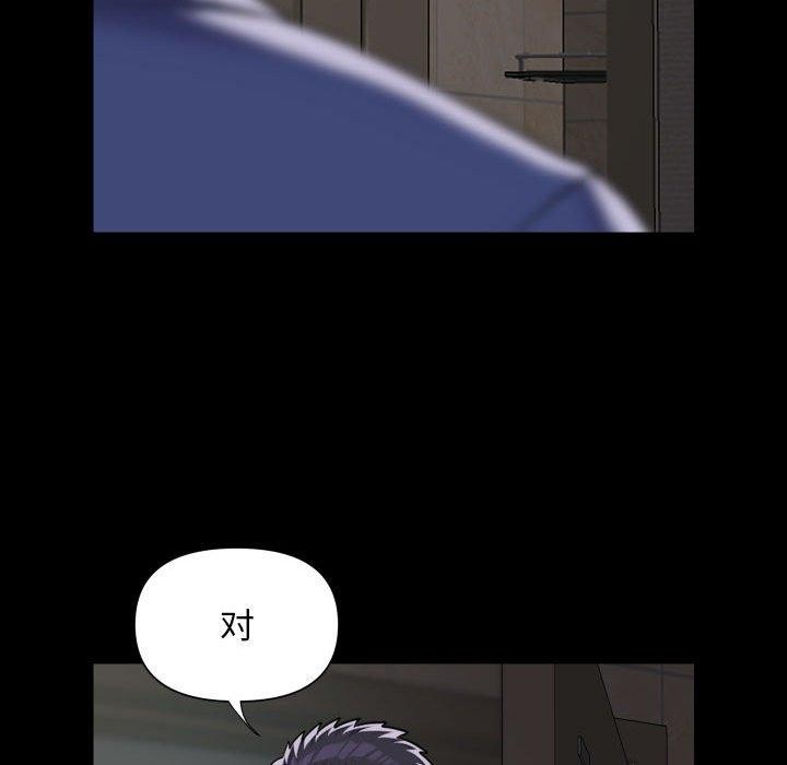 敲開你的門第122話