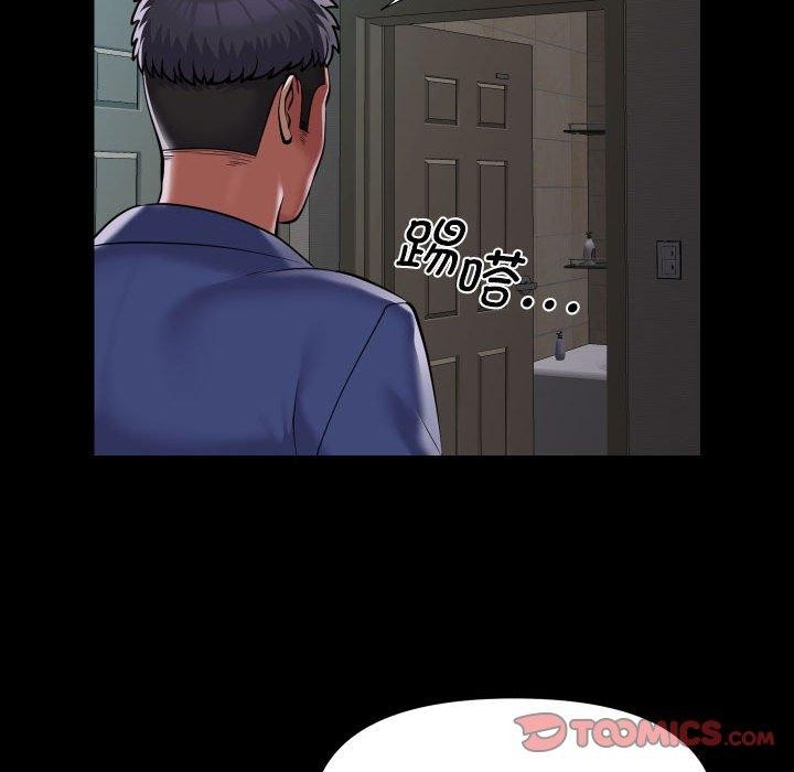 敲開你的門第122話