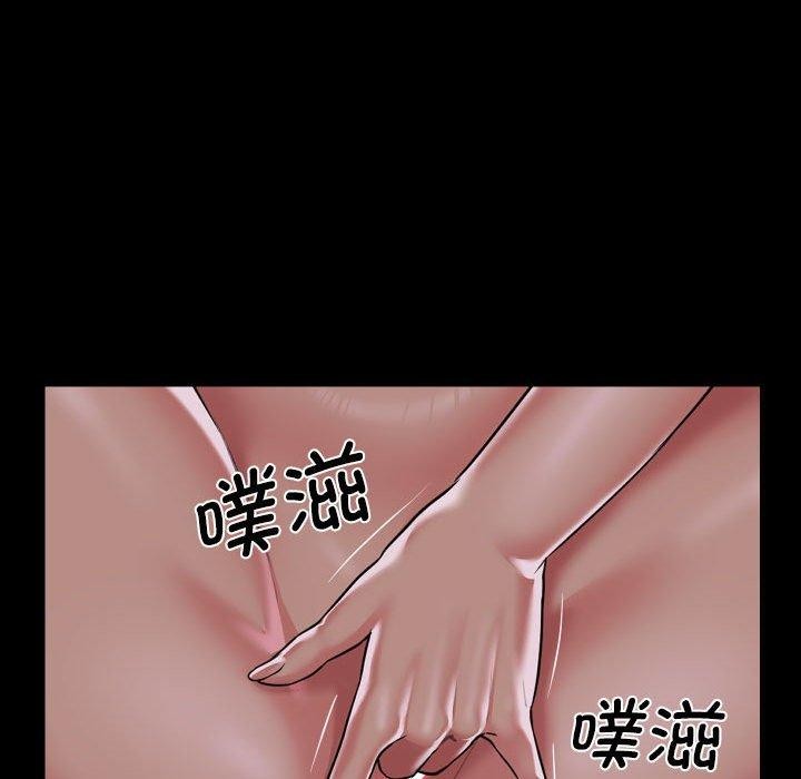 敲開你的門第122話