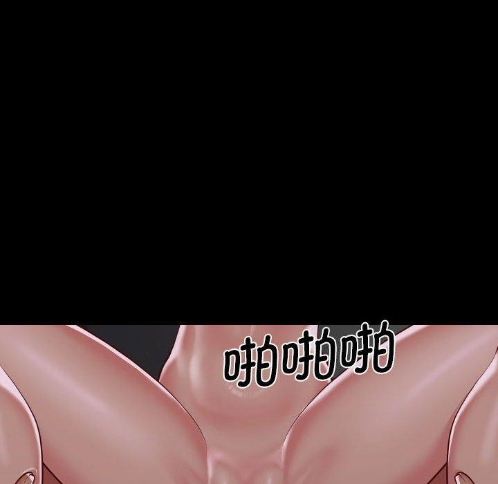 敲開你的門第122話