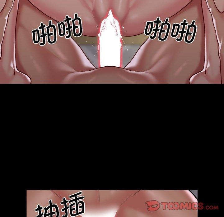 敲开你的门第122話