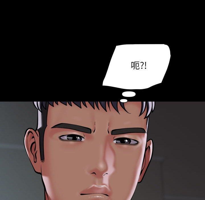 敲開你的門第122話