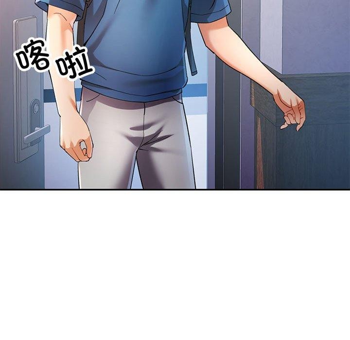 可以爱你吗第35話
