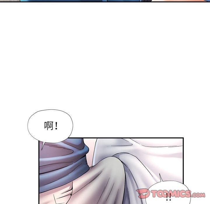 可以爱你吗第35話