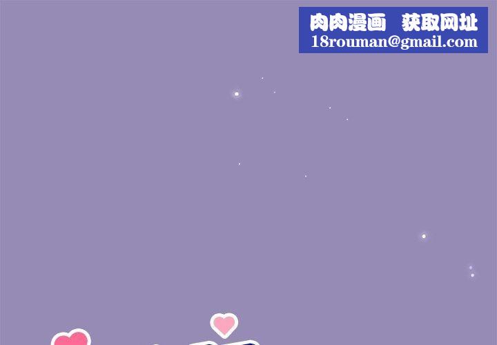 和美女上司玩游戏第34話