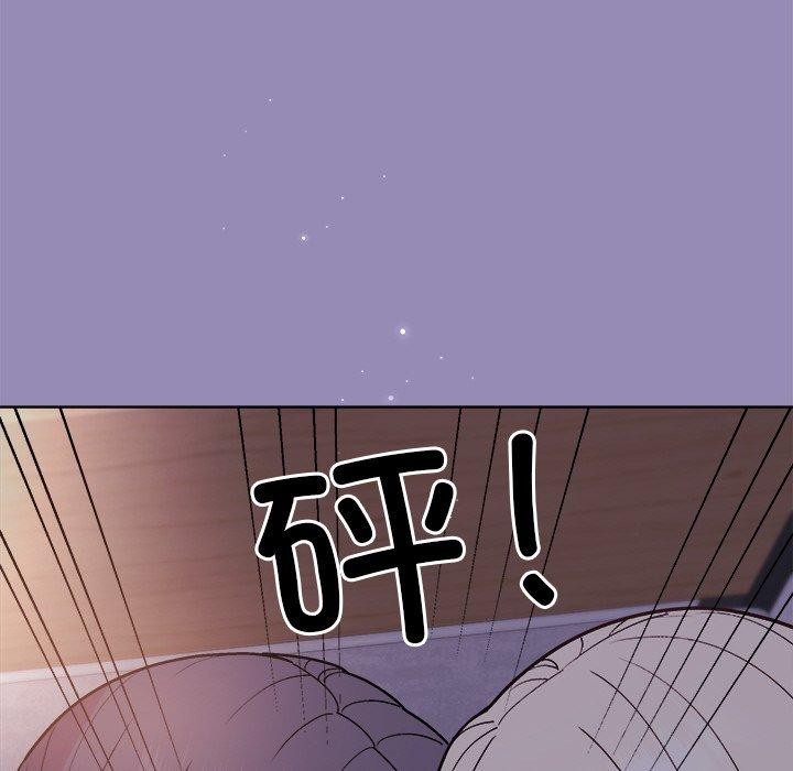 和美女上司玩游戏第34話