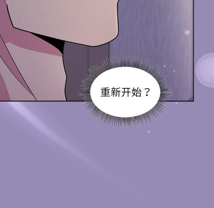 和美女上司玩游戏第34話