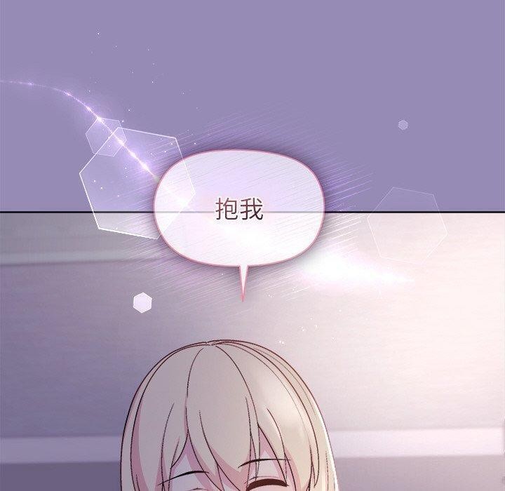 和美女上司玩游戏第34話