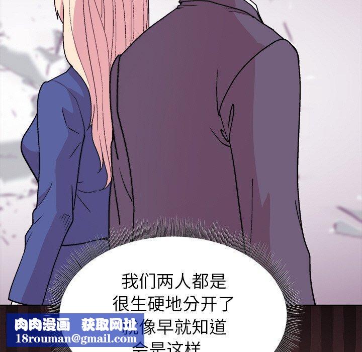 和美女上司玩游戏第34話