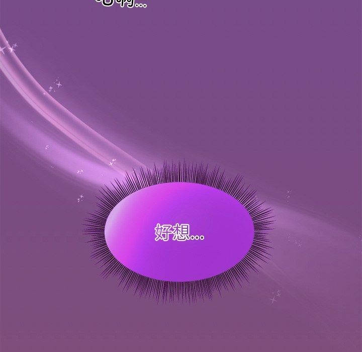 和美女上司玩游戏第34話