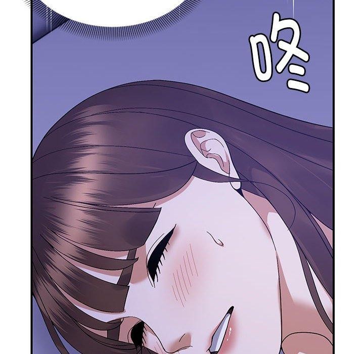 邻居跑路中第24話