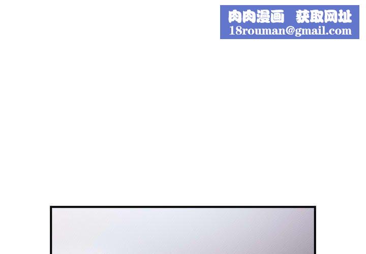 遊戲規則我來定第82話